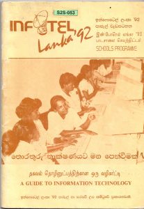 Infotel Lanka 1992